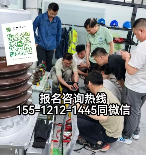 應(yīng)急管理局電工報(bào)名入口，在河北怎么報(bào)名考電工證