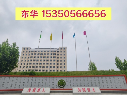 初中生能上石家莊東華鐵路學(xué)校嗎？報(bào)名條件是什么？