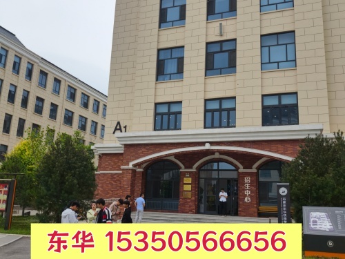 石家莊東華鐵路學(xué)校學(xué)費(fèi)多少？官方收費(fèi)標(biāo)準(zhǔn)明細(xì)（2026 最新）
