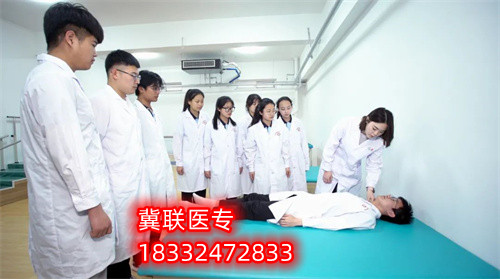 女生能報石家莊冀聯(lián)醫(yī)學(xué)中專學(xué)校中醫(yī)專業(yè)嗎？