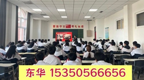 石家莊東華鐵路學(xué)校手機(jī)是怎么管理的？
