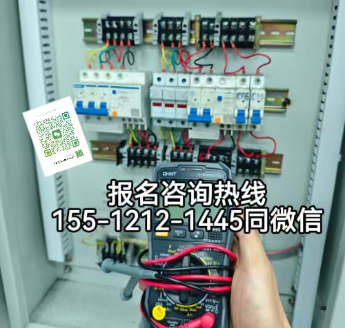 電工證報(bào)名入口官網(wǎng)，2026年在河北考電工證條件