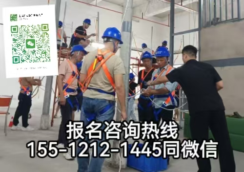 登高證報名入口官網(wǎng)，2026年登高證報考攻略及報考條件