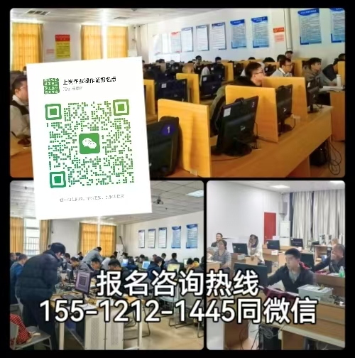 應(yīng)急管理局電工證報(bào)名入口官網(wǎng)，2026年報(bào)考電工證條件及規(guī)定
