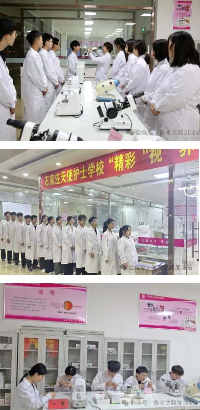 石家莊天使護(hù)士學(xué)校眼視光配鏡專業(yè)學(xué)習(xí)內(nèi)容和實(shí)訓(xùn)廳展示