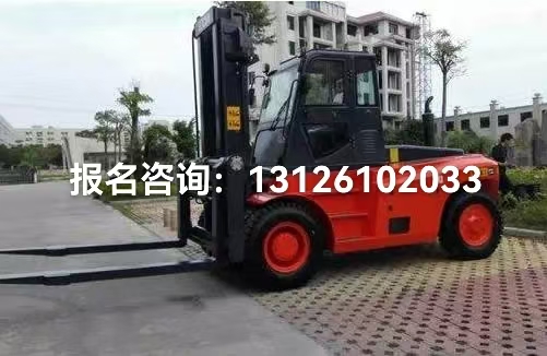 叉車證從業(yè)要求、查詢方式及報(bào)考流程說明