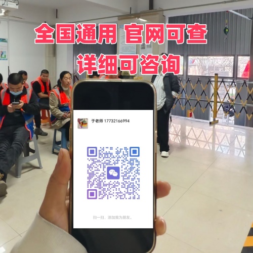 電工證查詢官網(wǎng)（國家應(yīng)急管理局）電工證官網(wǎng)報名入口