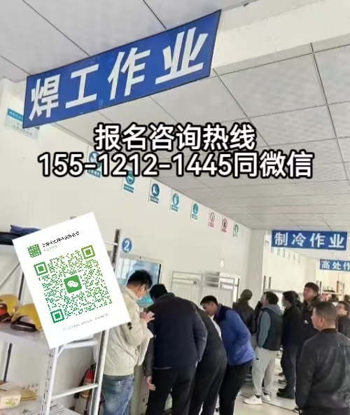 焊工證查詢官網(wǎng)入口，2026年焊工證報考新規(guī)及考試難度