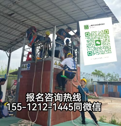 高處作業(yè)查詢系統(tǒng)，高處作業(yè)證用處及報考條件