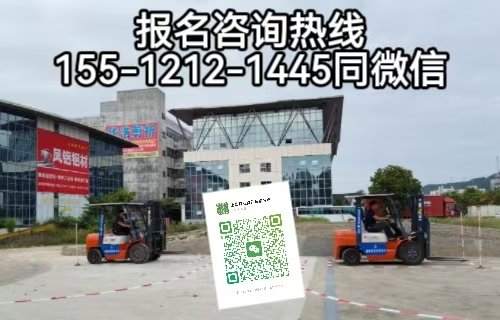 叉車證查詢全國特種設備從業(yè)人員查詢系 統(tǒng)官網(wǎng)入口，如何在石家莊快速考取叉車證