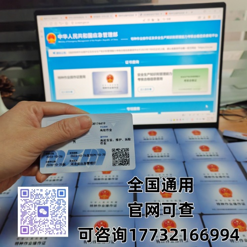 2026 電工證新規(guī)！6 月起取消 3 年復審，實行 6 年換證