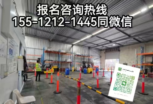 叉車證查詢系統(tǒng)官方網(wǎng)站，如何在石家莊快速考取叉車證