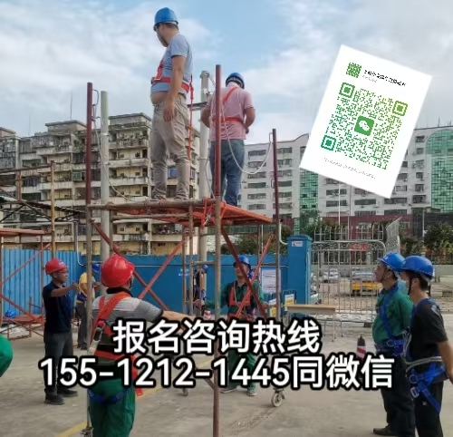 高處作業(yè)查詢系統(tǒng)，高空證考試容易嗎，無(wú)證怎么辦