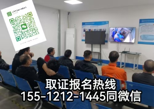 2026電工證查詢?nèi)肟谠谀?，電工證報名條件及考試內(nèi)容