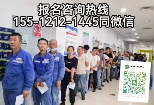 低壓電工成績查詢?nèi)肟冢?026年報名條件及規(guī)定是什么