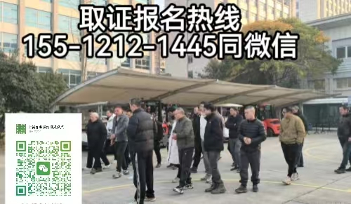 N1叉車證官網(wǎng)查詢，在石家莊考叉車證難不難及2026年考證條件是什么