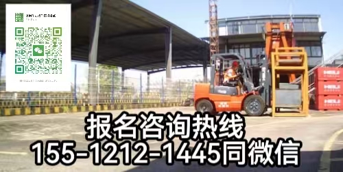 全國特種設(shè)備證件查詢(叉車證) ，石家莊戶籍怎么報考叉車證需要考什么內(nèi)容