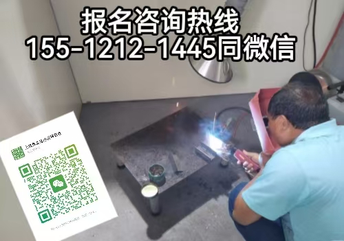 焊工證查詢網(wǎng)上查詢特種作業(yè)操作證，焊工證考試難不難及2026年報名條件