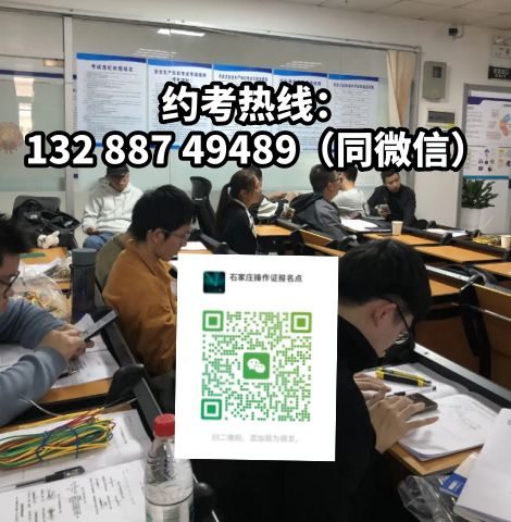 點(diǎn)亮你的技能樹(shù)，電工培訓(xùn)超實(shí)用攻略來(lái)啦!