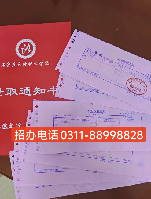 石家莊天使護(hù)士學(xué)校學(xué)生怎么升學(xué)考大學(xué)