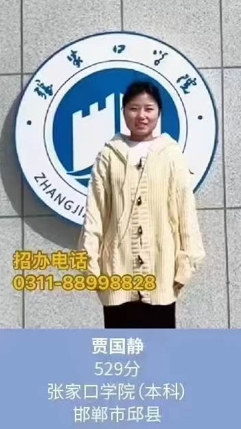 石家莊天使護(hù)士學(xué)校學(xué)生怎么升學(xué)考大學(xué)
