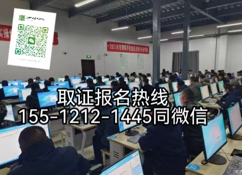電工證報名考試官網(wǎng)，在河北怎么快速考取電工證
