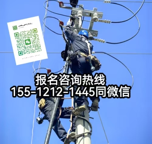高空證報名入口官網(wǎng)，高空證報名條件及考試項目