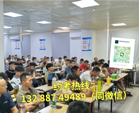 登高證怎么查詢？報名條件全解析速查