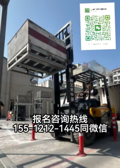 叉車N1成績查詢?nèi)肟冢?026年叉車證考試難度及考試項目