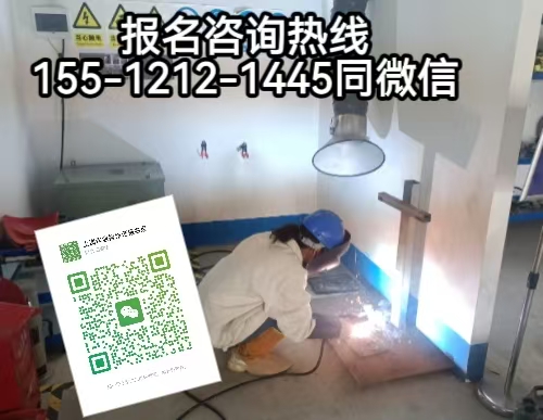 焊工證報考中心官網(wǎng)，焊工證考試項目及報名條件