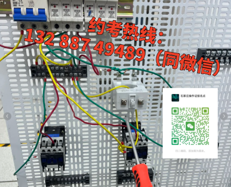 基礎(chǔ)考電工證注意事項(xiàng)報(bào)名條件及注意事項(xiàng)
