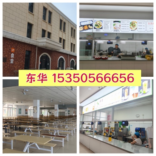 石家莊東華鐵路學校學生食堂怎么樣？