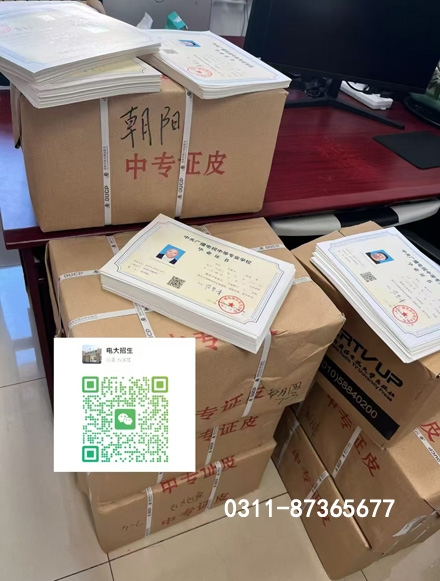 2026電大中專招生 中央廣播電視中等專業(yè)學(xué)校報(bào)考指南