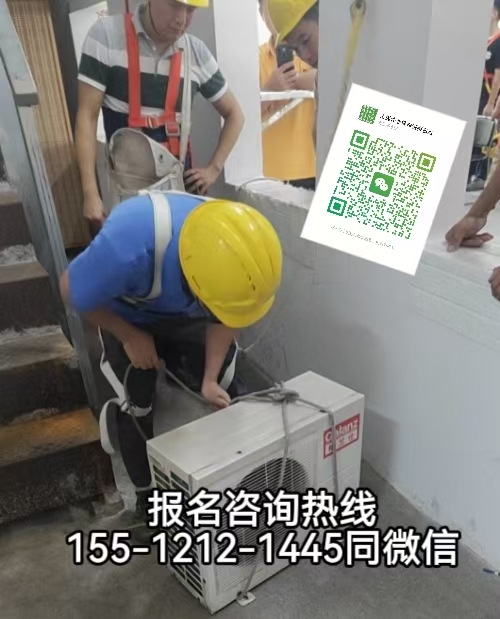 高空作業(yè)證報(bào)名入口官網(wǎng)，2026高空證考試項(xiàng)目及報(bào)名條件