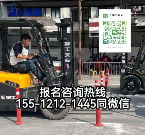 全國(guó)叉車證查詢系統(tǒng)官方網(wǎng)站查詢，石家莊戶籍報(bào)名條件及考試科目