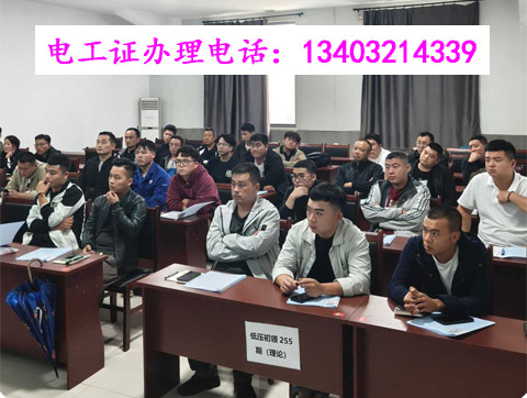 2026石家莊正定電工證報(bào)名｜高低壓電工證培訓(xùn)報(bào)考入口