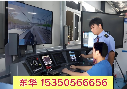 石家莊東華鐵路學(xué)校熱門專業(yè)哪個好？