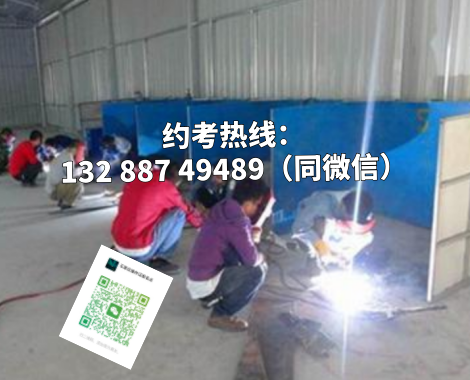 急需焊工證？短期培訓(xùn)穩(wěn)妥取證