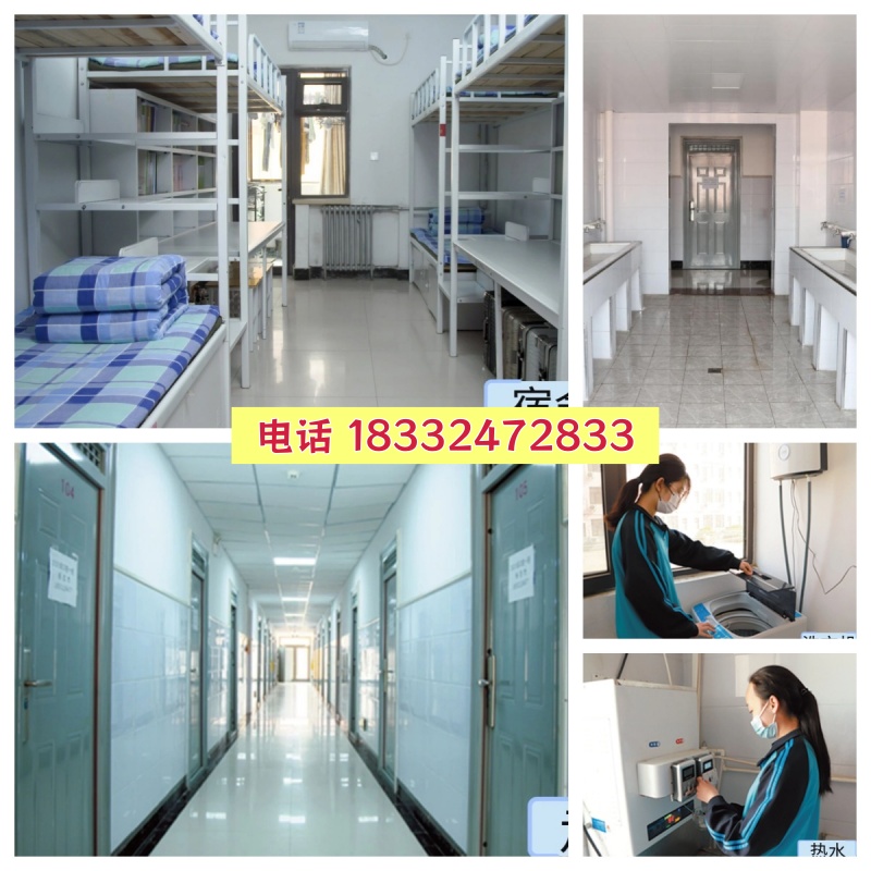 2026年石家莊冀聯(lián)醫(yī)學(xué)中專學(xué)校住宿條件怎么樣？宿舍收費標(biāo)準(zhǔn)一覽