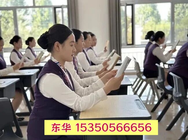 石家莊東華鐵路學(xué)校封閉式管理制度