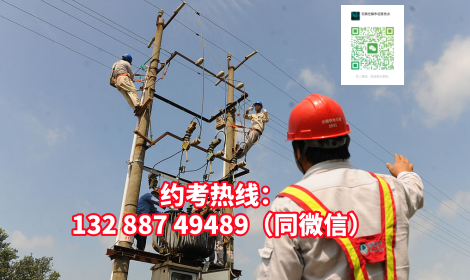 國家應(yīng)急管理部官網(wǎng)報(bào)名（電工證官方查詢?nèi)肟冢?></a>
                    </dd>
                    <dt class=
