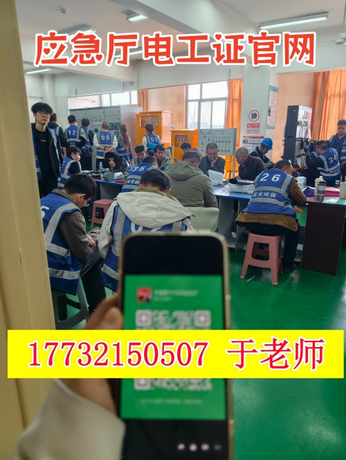 哪些崗位需要低壓電工證 石家莊低壓電工證報(bào)考官網(wǎng)