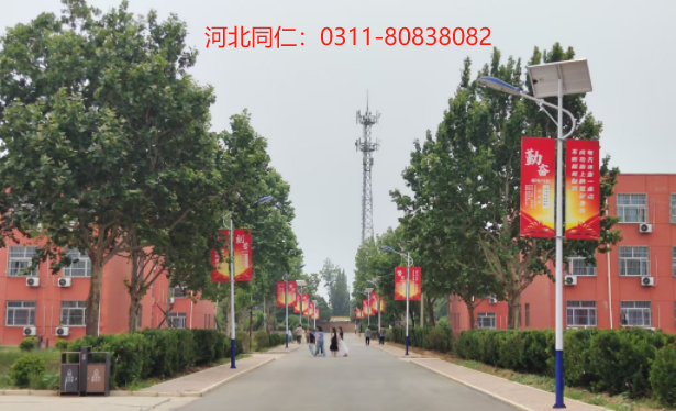 河北同仁醫(yī)學中專.png