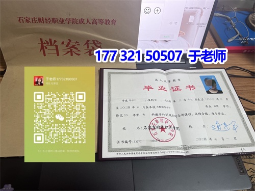 2026年在職人員報考河北成考，報考流程詳細步驟