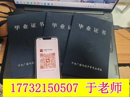 電大中專注冊后，學信網(wǎng)能不能查詢學籍信息？