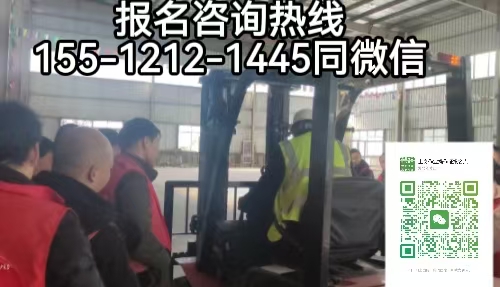 在石家莊叉車(chē)證報(bào)考條件及考試項(xiàng)目，叉車(chē)證查詢(xún)網(wǎng)上查詢(xún)